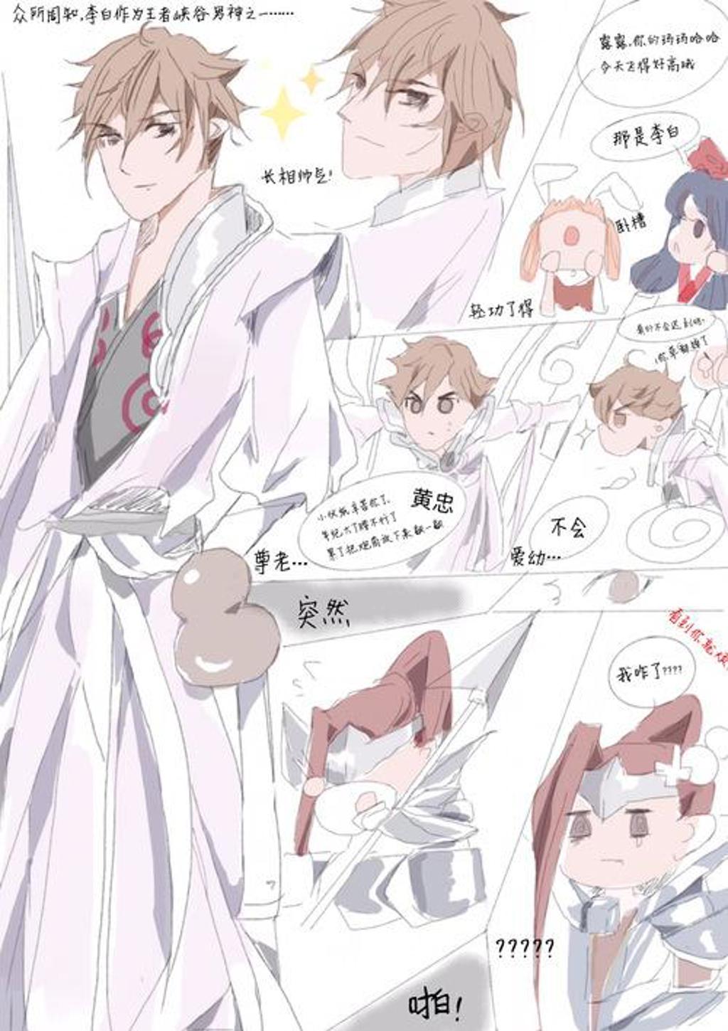 信白【反攻?不可能的】