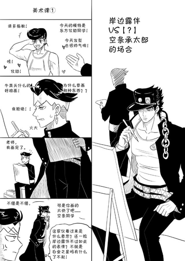 承花/仗露车文图本子