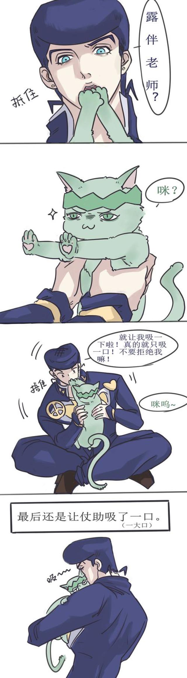 承花/仗露车文图本子