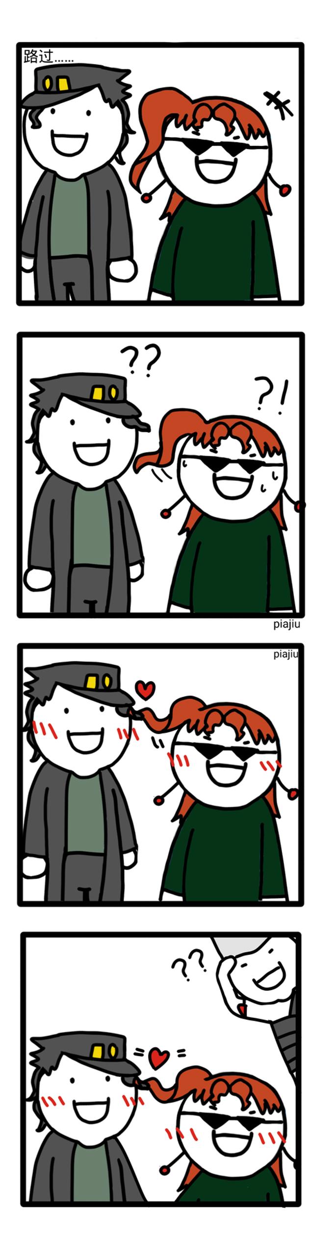 承花/仗露车文图本子