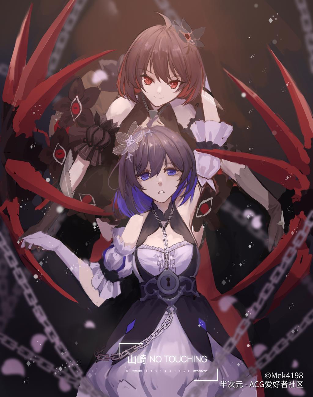 崩坏三希儿语录