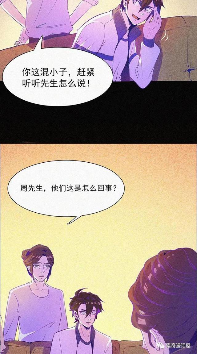 恐漫邪恶教室