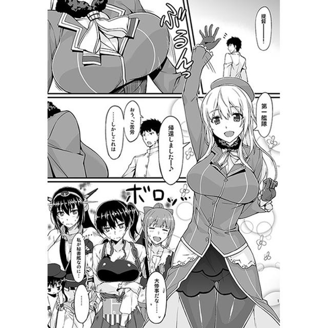 带着游戏资源穿越舰娘车文图本子