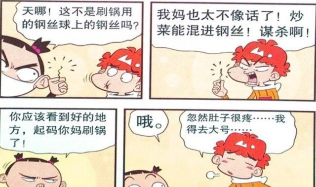 变小被吃进肚子耽美文腐漫lofter