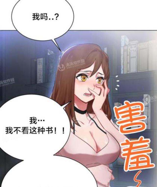 租片女郎漫画全集无修无删减全集导读完结版