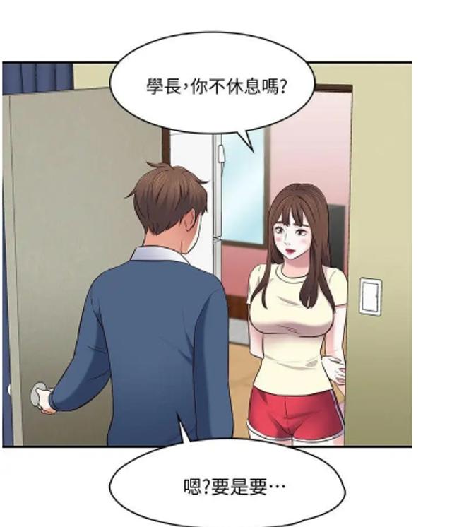 漫画介绍:同在补习班的同学却与自己喜欢的老师暧昧,受此影响与那个