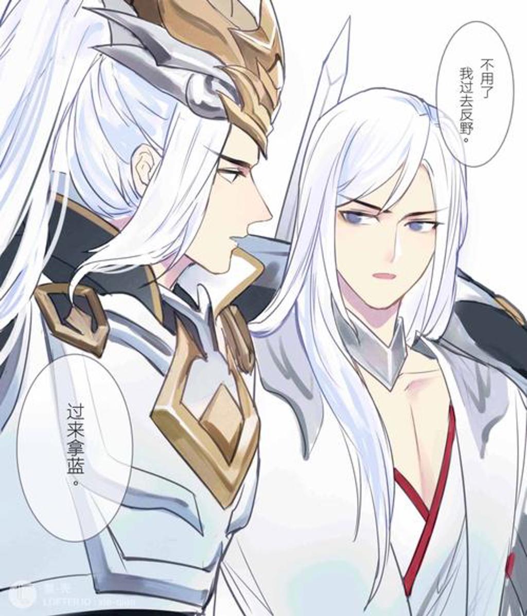 李白凤求凰x白龙吟车文图本子