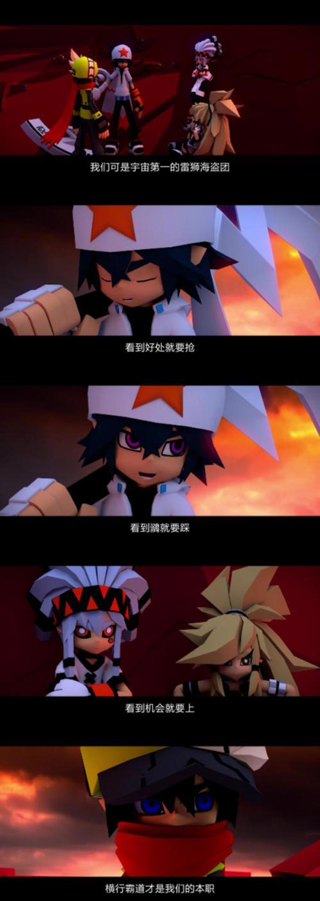 凹凸乙女雷狮海盗团一起淦你车文图本子