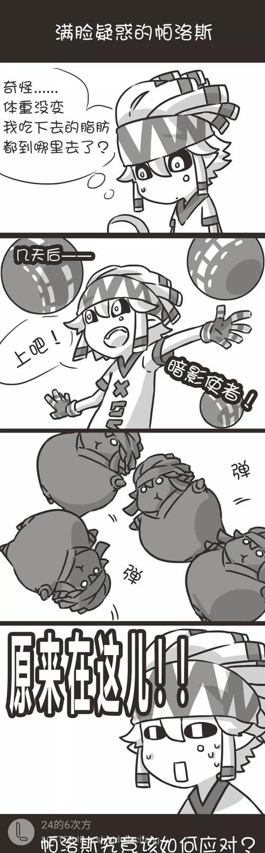 凹凸乙女雷狮海盗团一起淦你车文图本子