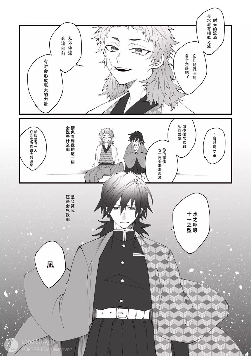 热を孕む义炭车文图本子