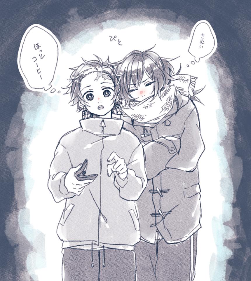 热を孕む义炭车文图本子