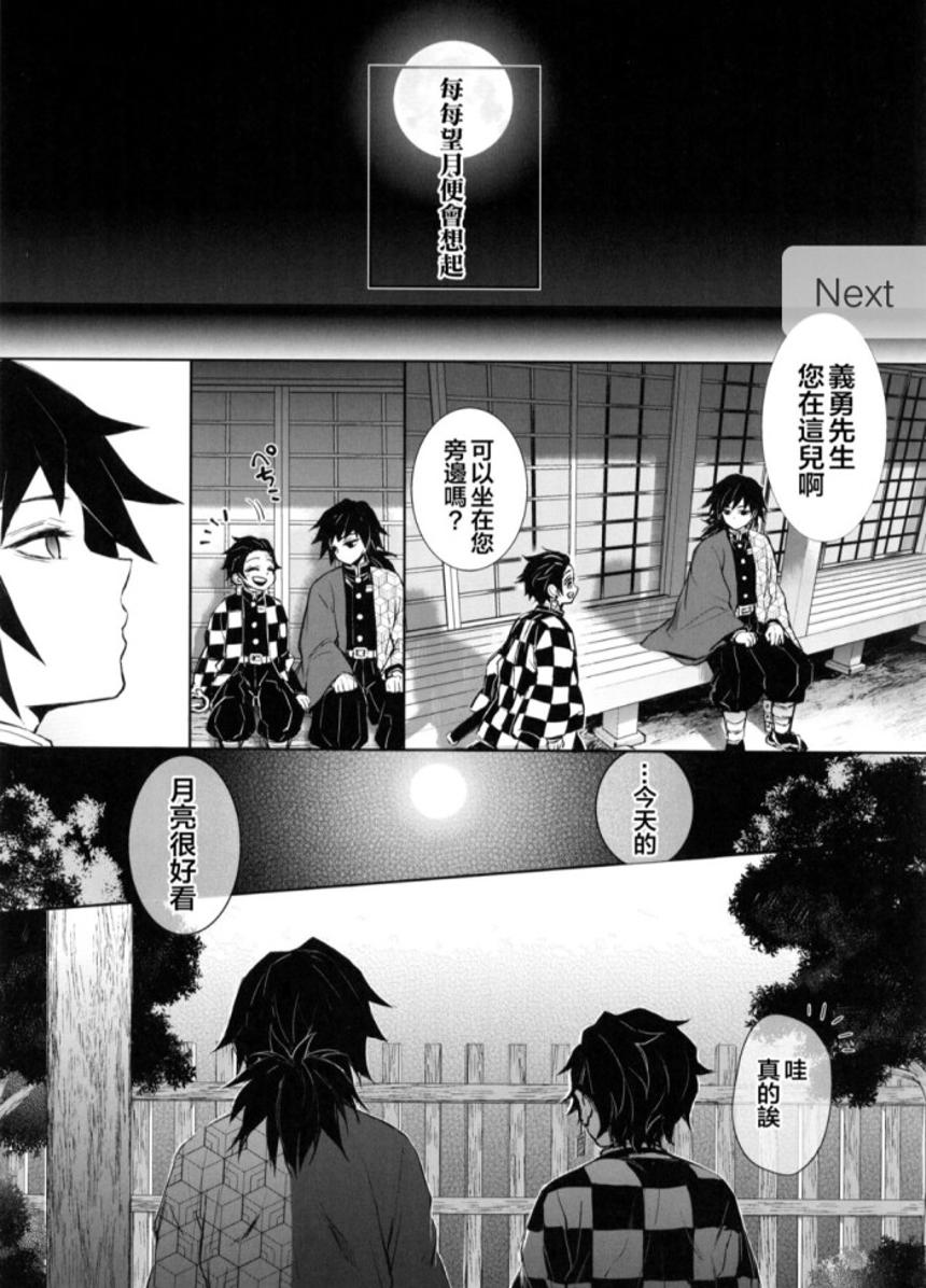 热を孕む义炭车文图本子