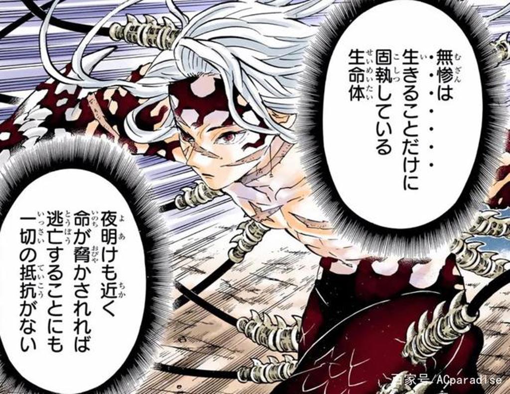 archiveofown鬼灭之刃惨炭腐文本子全彩