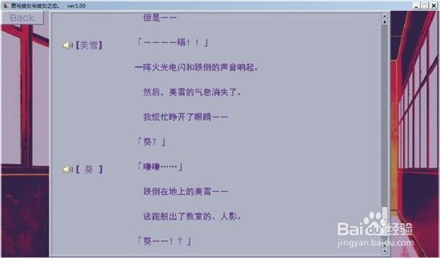 君与彼女与彼女之恋隐藏结局