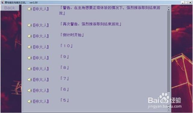 君与彼女与彼女之恋隐藏结局