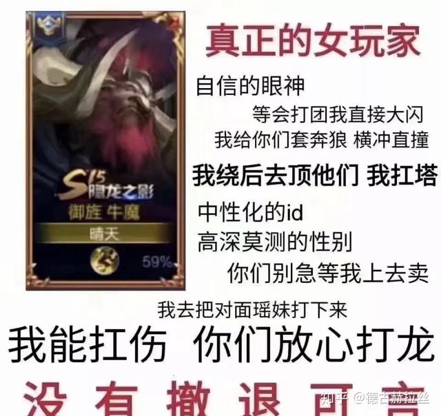 国服瑶怎么这么多水 喷白水到