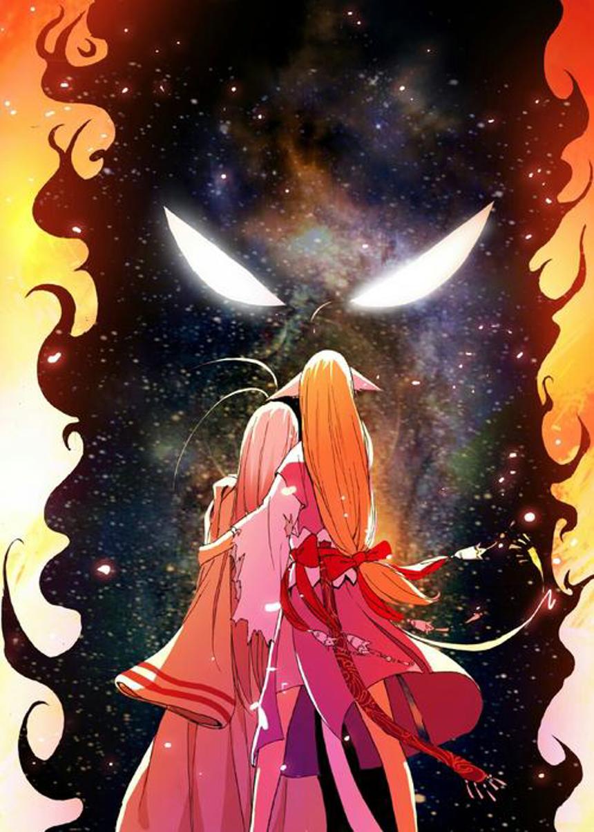 狐妖:我被涂山红红挖了出来