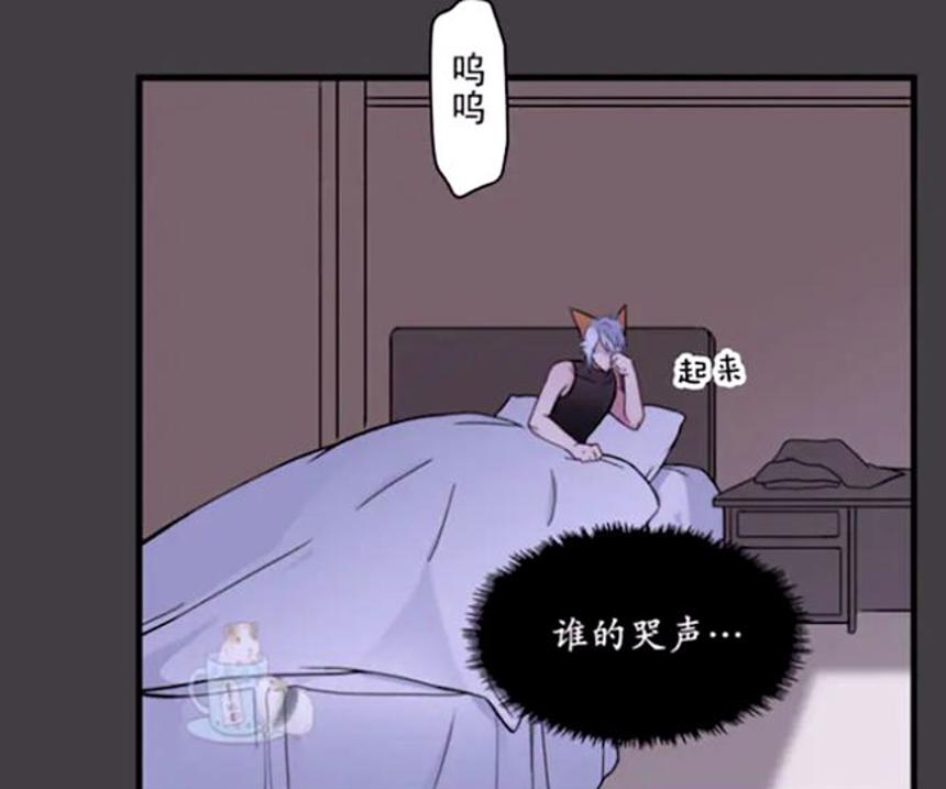 策约 敏感 尾巴同人文本子