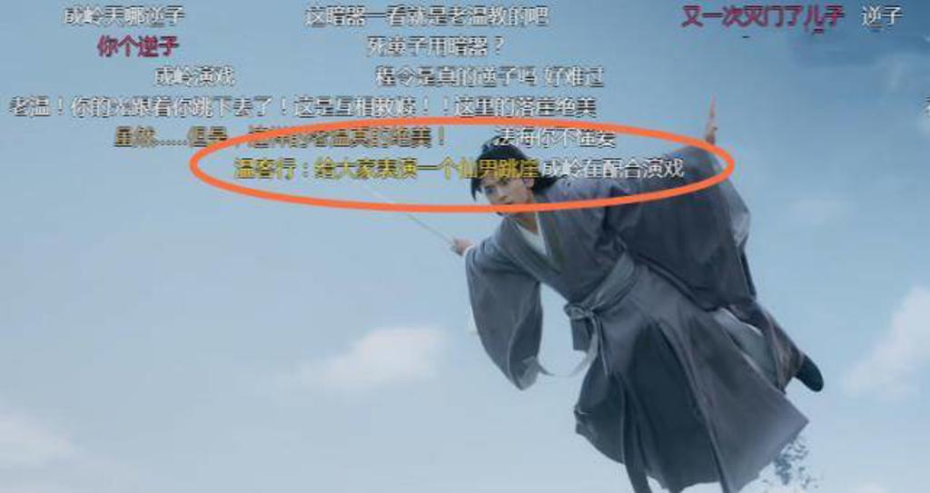 温客行把周子舒吃了车文图本子