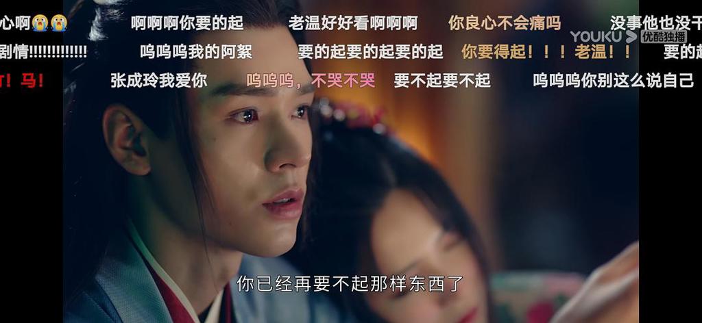 温客行把周子舒吃了车文图本子