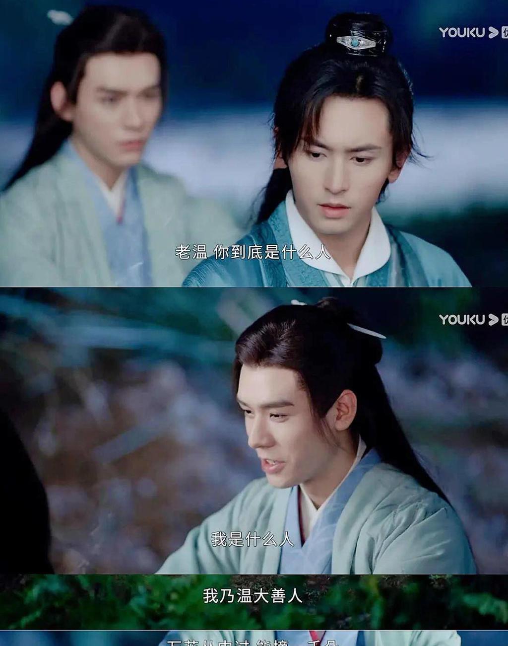 温客行把周子舒吃了车文图本子