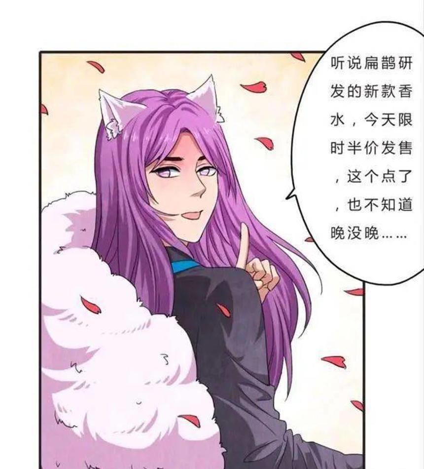 王者荣耀漫画永远不要小瞧女生王昭君跑得比车都快