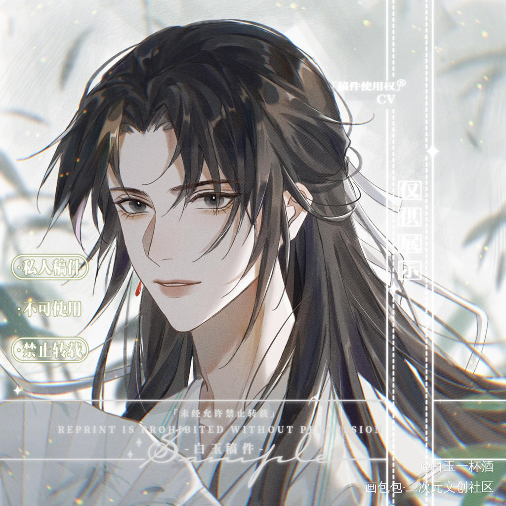 策舟r 松玉 污文全彩本子