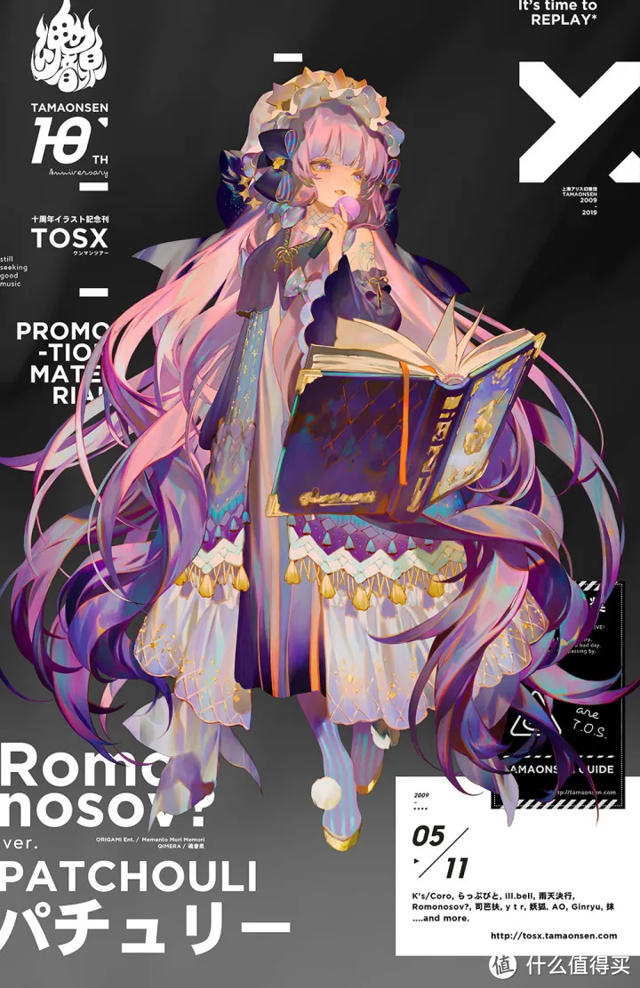 p站社保画师推荐 p站动漫插画师推荐id