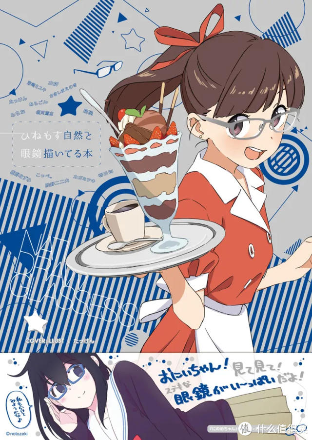 p站社保画师推荐 p站动漫插画师推荐id