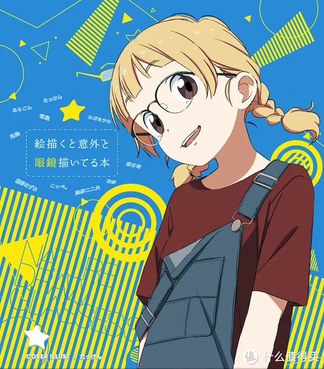 p站社保画师推荐 p站动漫插画师推荐id