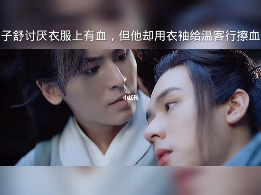 老温x阿絮车文图本子