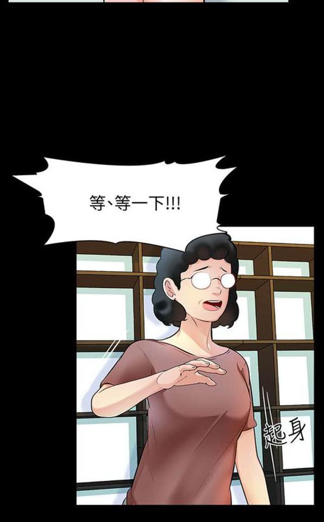 家教老师只要考八十分12话韩国漫画无遮挡