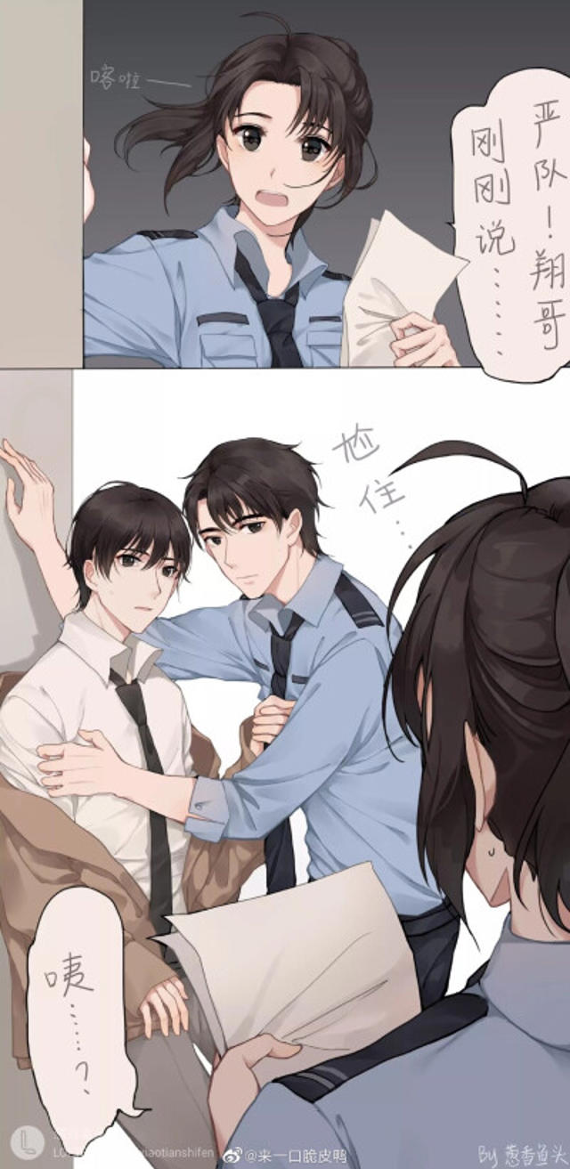 严峫做哭江停ao3BL车文彩漫