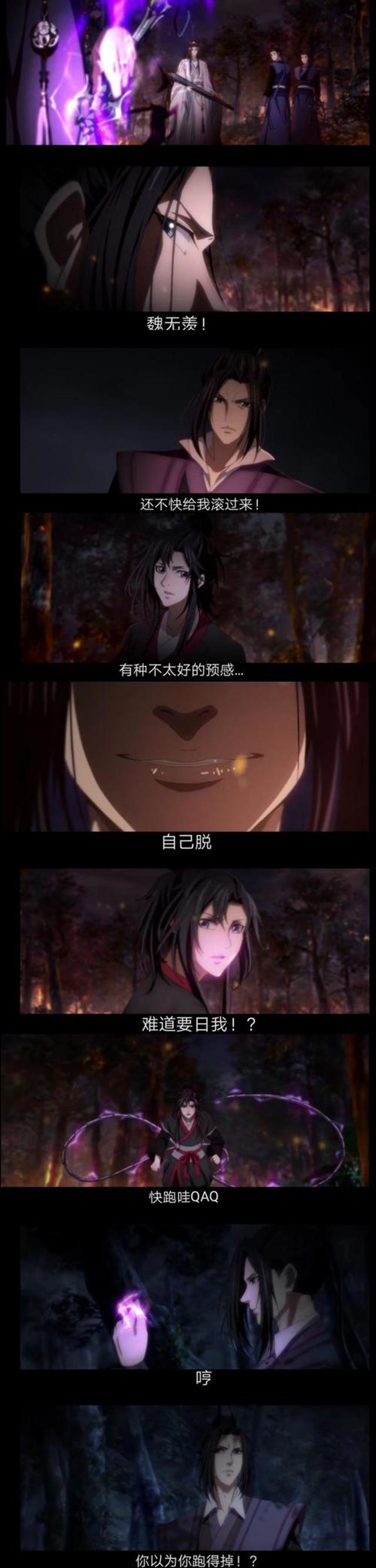 all羡多人运动车文图本子