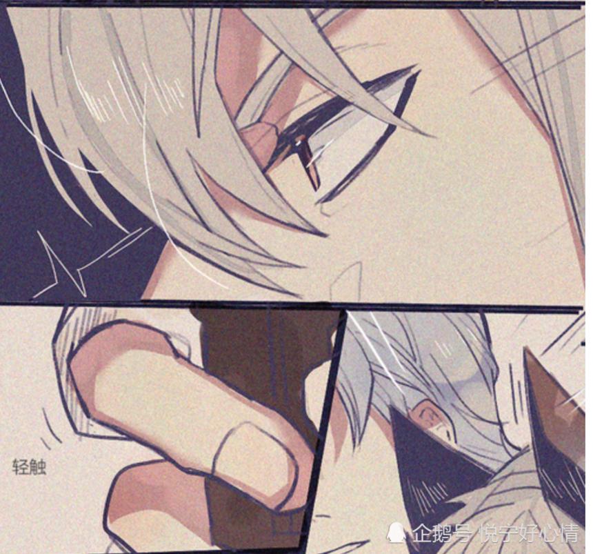 啊…哈啊铠约BL车文彩漫