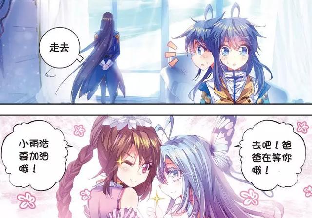 霍雨浩对小舞下药疯狂输出污文全彩本子