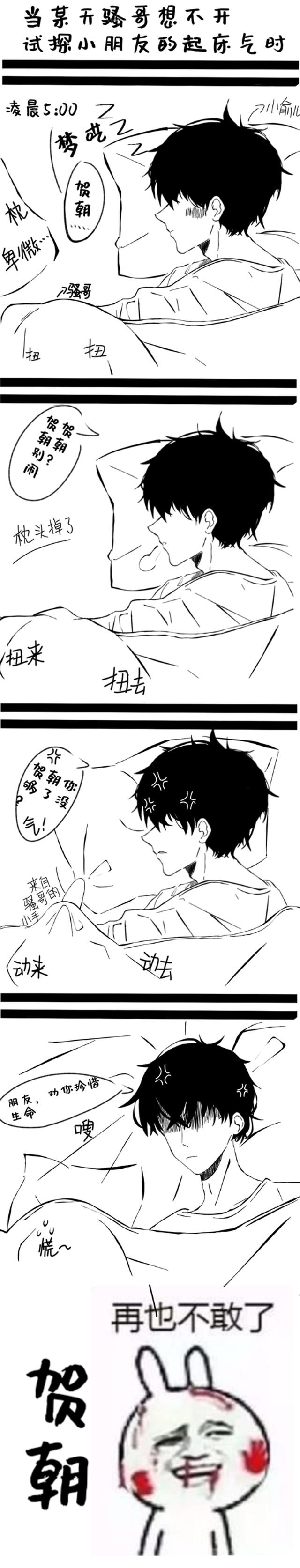 朝俞液体r污文全彩本子