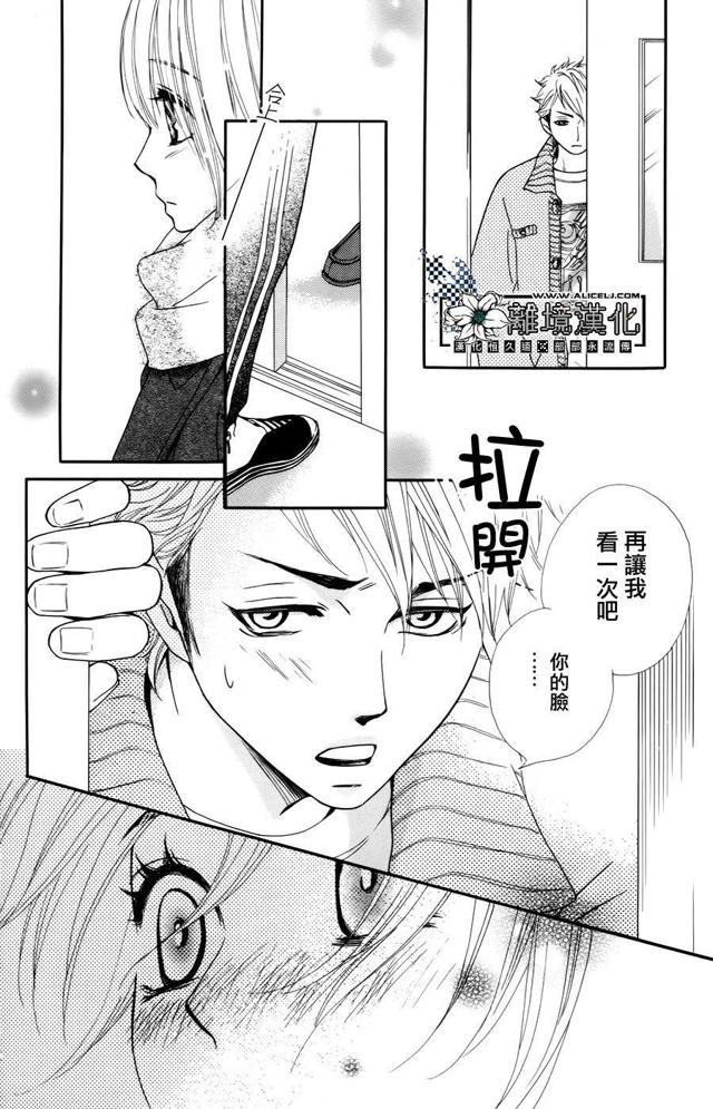 漫画:你明明说不动我一根手指的,我真没碰手指,动嘴了而已