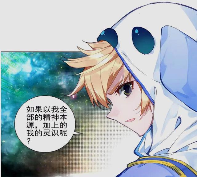 天梦喜欢霍雨浩