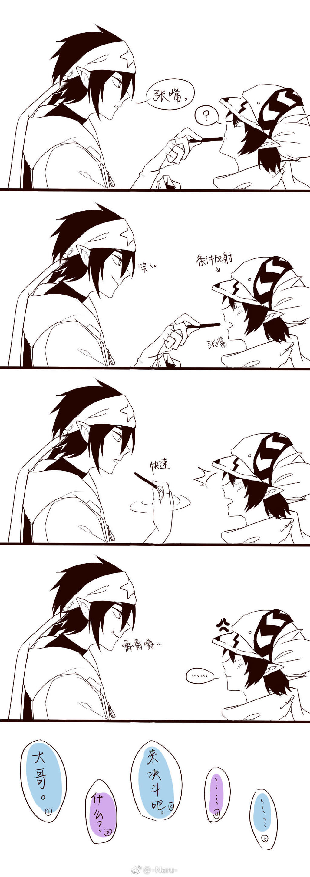 雷卡浴室车污文全彩本子