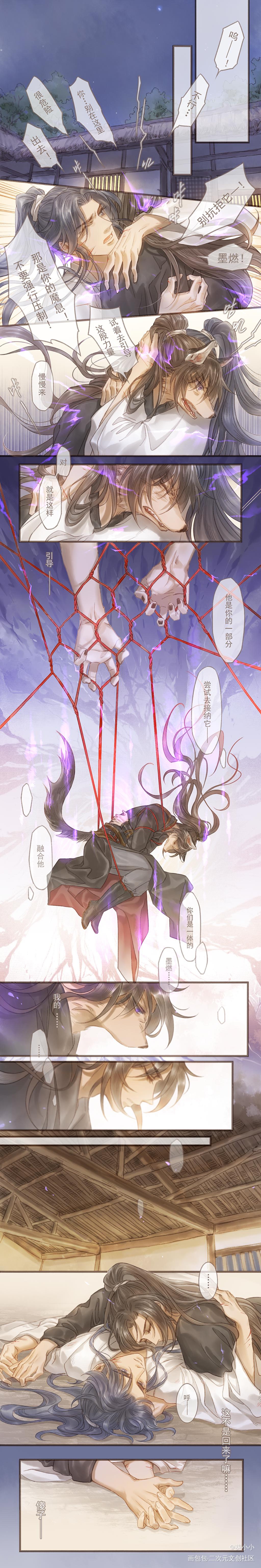 燃晚车archiveof办公室污文全彩本子