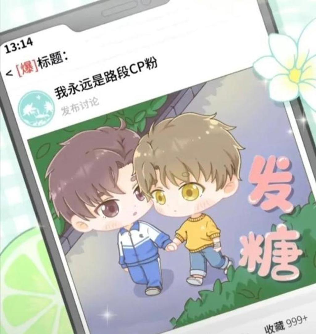 路星辞段嘉衍第一次肉车腐文本子全彩