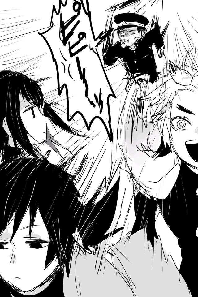 时透无一郎×你车腐文本子全彩