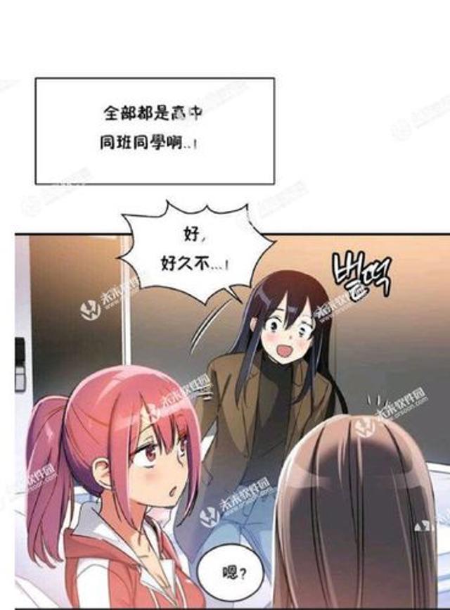 精力王漫画全集无修无删减全彩汉化