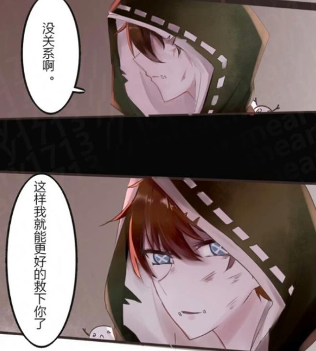 杰佣酒刑r18车污文全彩本子