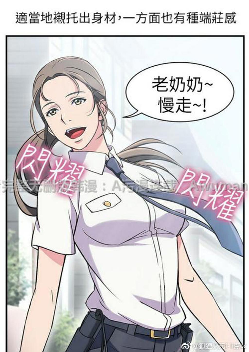 【全彩/韩漫/汉化/pdf】制服的yh39章