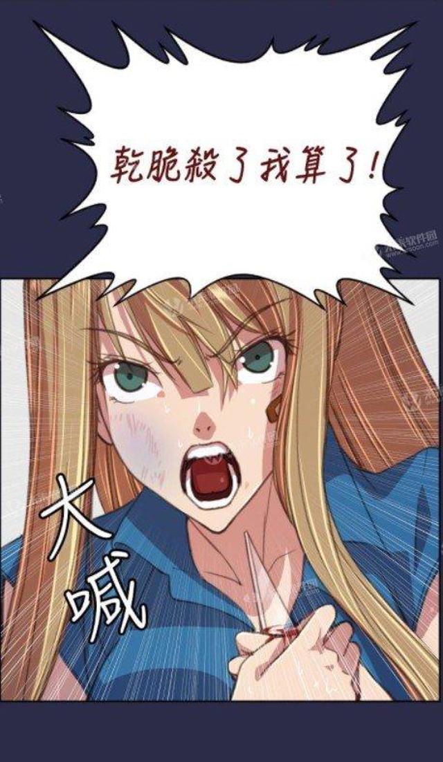 欲望的天堂漫画全集无修无删减导读全彩汉化