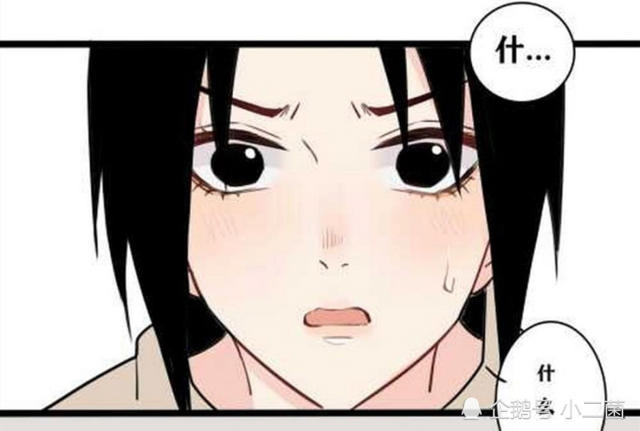 火影佐助变成了女孩子污文全彩本子