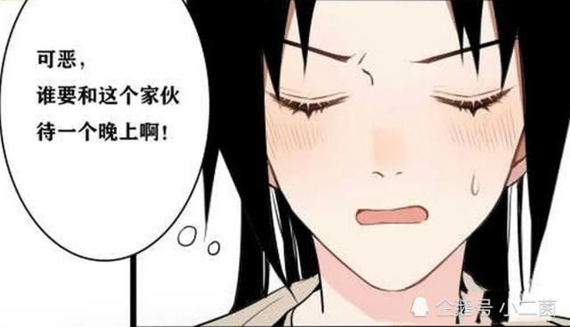 火影佐助变成了女孩子污文全彩本子