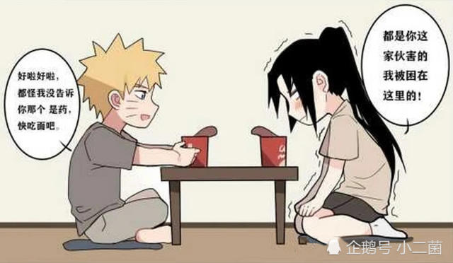 火影佐助变成了女孩子污文全彩本子